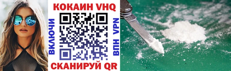 Купить наркотики цена Уссурийск Марихуана  Alpha PVP  ГАШИШ  АМФ  Меф мяу мяу 