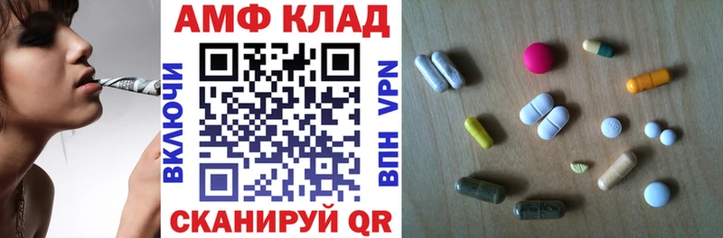 АМФ VHQ  Уссурийск 