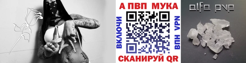 A-PVP Crystall  магазин    кракен вход  Уссурийск 