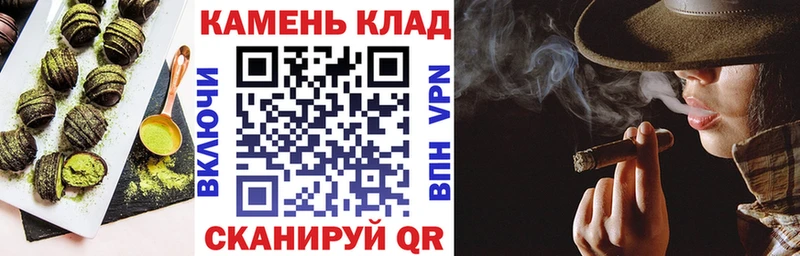 Canna-Cookies марихуана  Уссурийск 