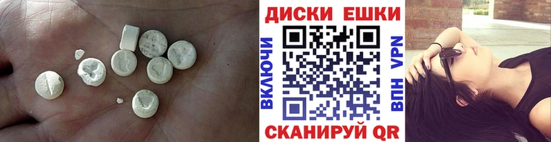 купить наркотики сайты  Уссурийск  Экстази 280мг 