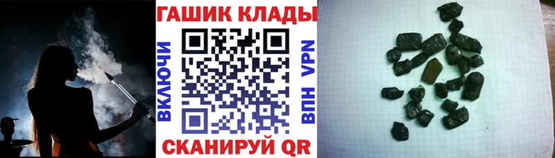 Гашиш VHQ  Уссурийск 