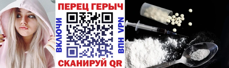 ГЕРОИН афганец  даркнет сайт  МЕГА как зайти  Уссурийск 