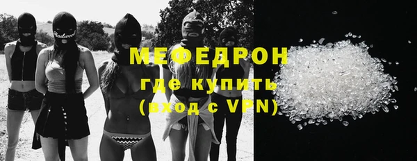 стафф Верхнеуральск