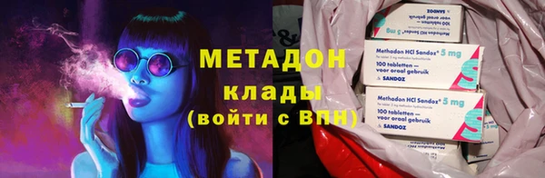 mdpv Верхний Тагил