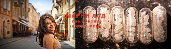 стафф Верхнеуральск