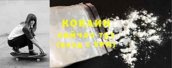 стафф Верхнеуральск