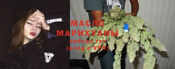 ECSTASY Бугульма