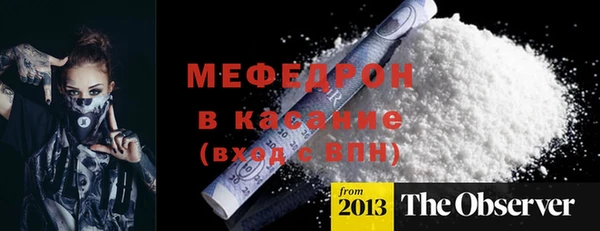 mdpv Верхний Тагил