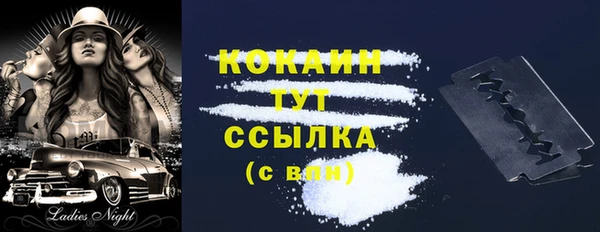 mdpv Верхний Тагил