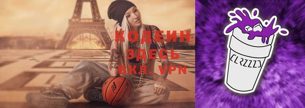 стафф Верхнеуральск
