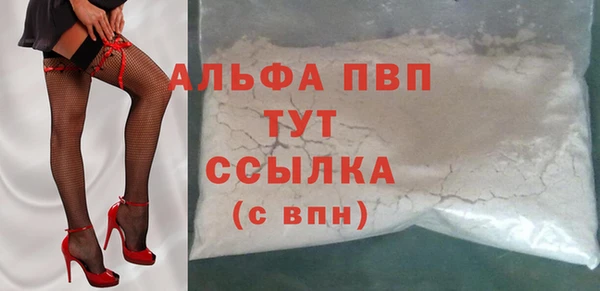 mdpv Верхний Тагил