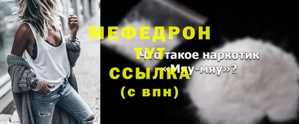 кокс Бородино