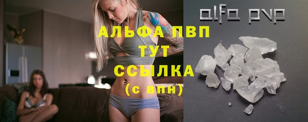 стафф Верхнеуральск