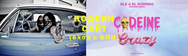 стафф Верхнеуральск