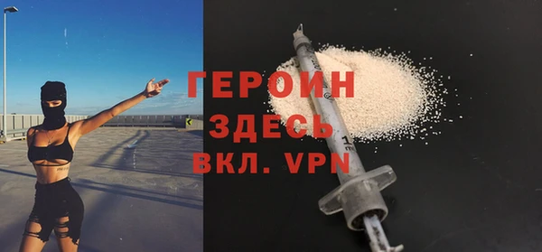 стафф Верхнеуральск