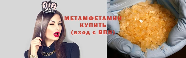 стафф Верхнеуральск