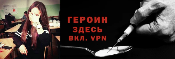 шишки Верея