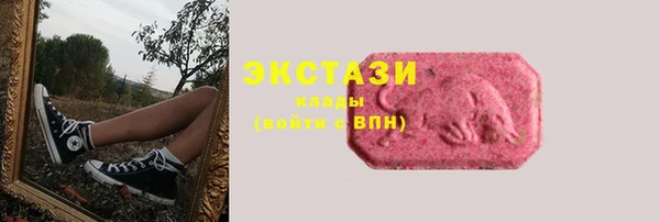 стафф Верхнеуральск