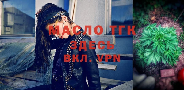 стафф Верхнеуральск