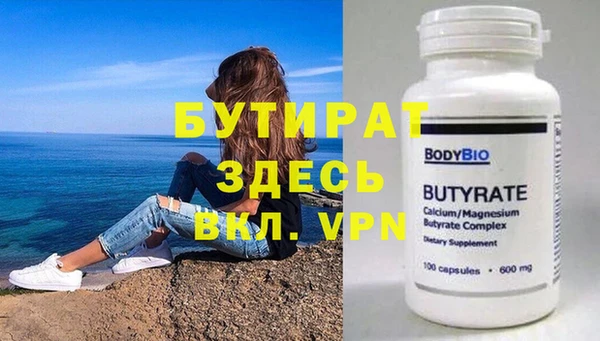 шишки Верея