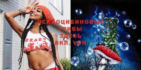стафф Верхнеуральск