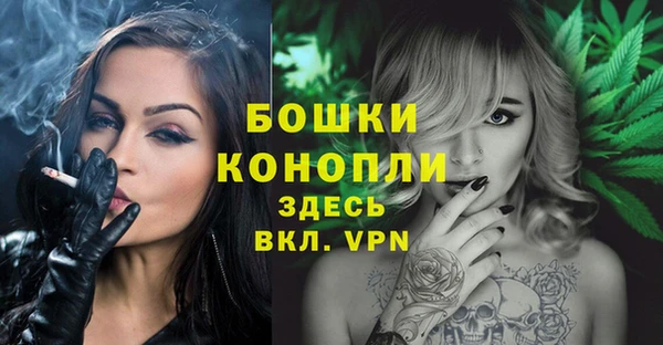 стафф Верхнеуральск