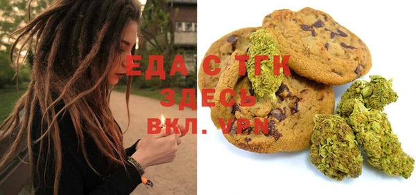 стафф Верхнеуральск