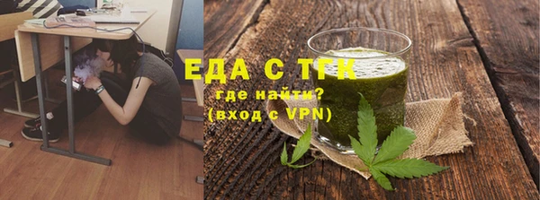 стафф Верхнеуральск