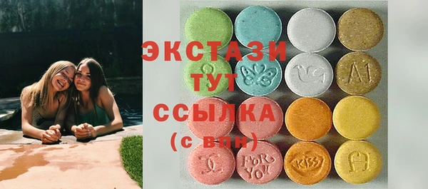 mdpv Верхний Тагил