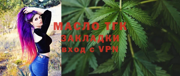 стафф Верхнеуральск