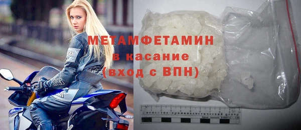стафф Верхнеуральск