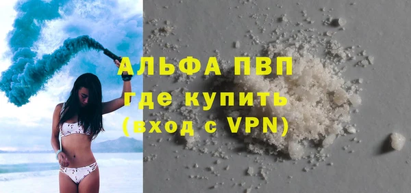 стафф Верхнеуральск
