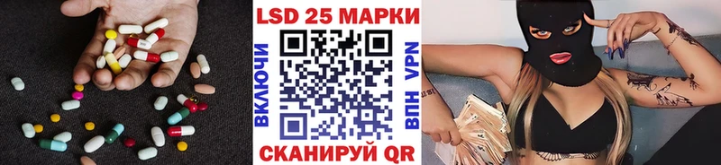 купить закладку  hydra ССЫЛКА  ЛСД экстази ecstasy  Уссурийск 