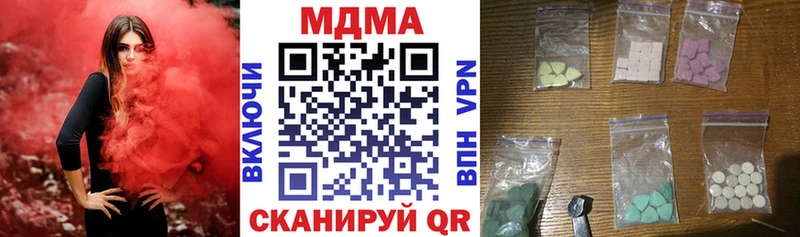MDMA молли  Уссурийск 