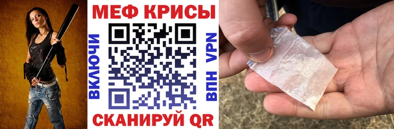 хочу   сайты даркнета состав  Мефедрон мука  Уссурийск 