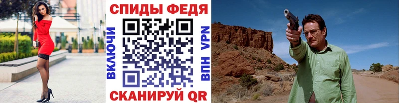 МЕТАМФЕТАМИН Декстрометамфетамин 99.9%  Уссурийск 