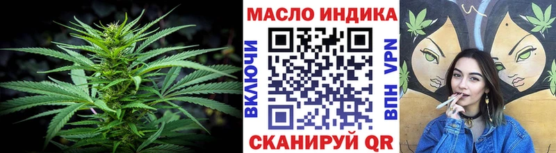 MEGA ссылка  как найти   Уссурийск  ТГК жижа 